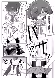 Page 8 of TS Shite mo Oretachi Tomodachi da yo na!? - preview thumbnail