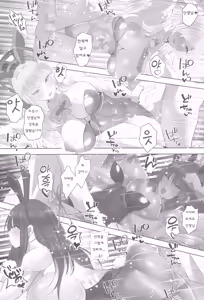 Page 28 of Ani ni Bunny Archive | 안이한 바니 아카이브 - preview thumbnail