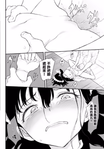 Page 164 of Maid Kyouiku - preview thumbnail