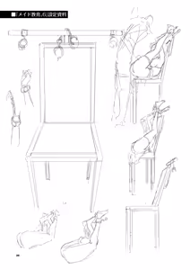 Page 251 of Maid Kyouiku - preview thumbnail