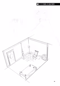 Page 252 of Maid Kyouiku - preview thumbnail
