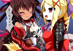 Page 11 of Yukikaze Ingokuhen 4 - preview thumbnail