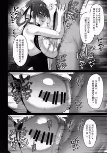 Page 16 of BIBIBIBI Type:D - preview thumbnail