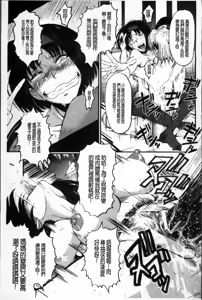 Page 103 of 母娘あくめ - preview thumbnail