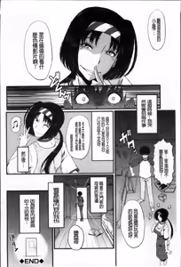 Page 106 of 母娘あくめ - preview thumbnail