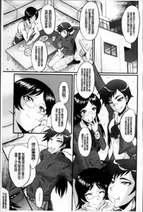 Page 115 of 母娘あくめ - preview thumbnail