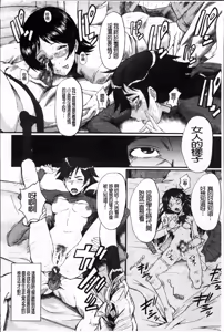 Page 126 of 母娘あくめ - preview thumbnail
