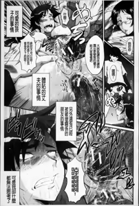 Page 127 of 母娘あくめ - preview thumbnail