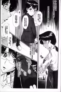 Page 13 of 母娘あくめ - preview thumbnail