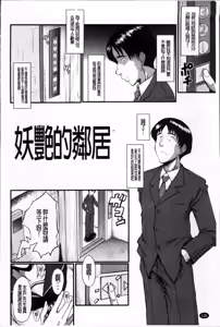 Page 138 of 母娘あくめ - preview thumbnail