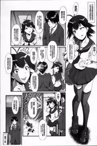Page 139 of 母娘あくめ - preview thumbnail