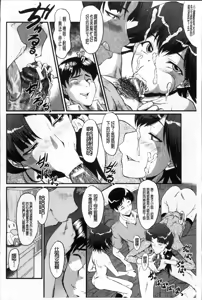 Page 160 of 母娘あくめ - preview thumbnail