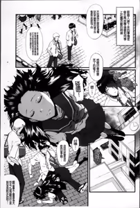 Page 163 of 母娘あくめ - preview thumbnail