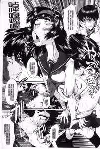 Page 173 of 母娘あくめ - preview thumbnail