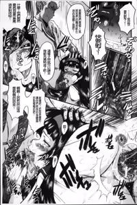 Page 175 of 母娘あくめ - preview thumbnail