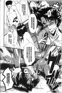 Page 18 of 母娘あくめ - preview thumbnail
