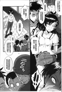 Page 182 of 母娘あくめ - preview thumbnail