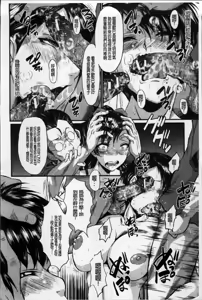 Page 186 of 母娘あくめ - preview thumbnail
