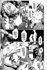 Page 187 of 母娘あくめ - preview thumbnail