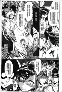 Page 189 of 母娘あくめ - preview thumbnail