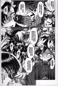Page 191 of 母娘あくめ - preview thumbnail