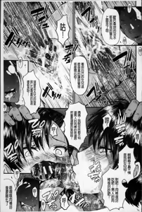 Page 193 of 母娘あくめ - preview thumbnail