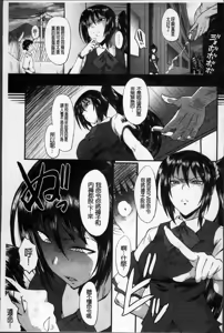 Page 203 of 母娘あくめ - preview thumbnail