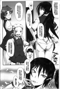 Page 218 of 母娘あくめ - preview thumbnail