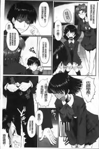 Page 221 of 母娘あくめ - preview thumbnail