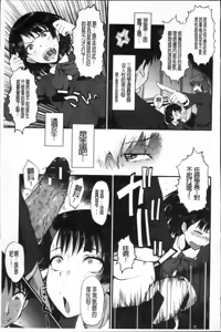 Page 223 of 母娘あくめ - preview thumbnail