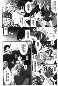 Page 224 of 母娘あくめ - preview thumbnail