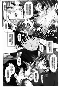 Page 226 of 母娘あくめ - preview thumbnail