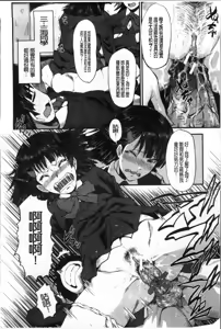Page 230 of 母娘あくめ - preview thumbnail