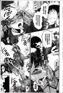 Page 235 of 母娘あくめ - preview thumbnail