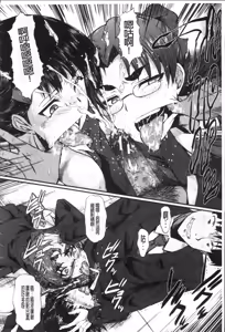 Page 236 of 母娘あくめ - preview thumbnail