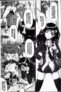Page 35 of 母娘あくめ - preview thumbnail