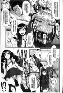 Page 37 of 母娘あくめ - preview thumbnail