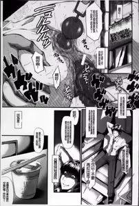 Page 47 of 母娘あくめ - preview thumbnail