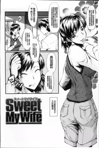 Page 48 of 母娘あくめ - preview thumbnail