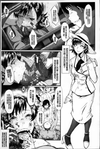 Page 55 of 母娘あくめ - preview thumbnail