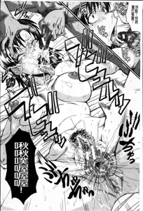 Page 62 of 母娘あくめ - preview thumbnail