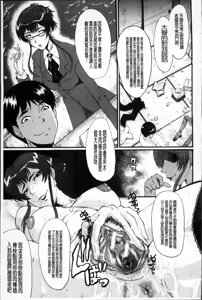 Page 69 of 母娘あくめ - preview thumbnail