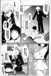 Page 91 of 母娘あくめ - preview thumbnail