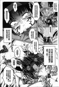 Page 94 of 母娘あくめ - preview thumbnail