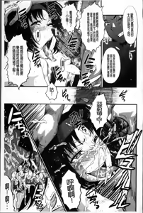 Page 95 of 母娘あくめ - preview thumbnail