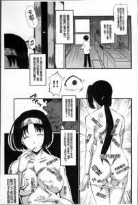 Page 97 of 母娘あくめ - preview thumbnail