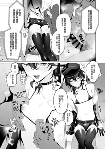 Page 5 of Namahame Idol TV - preview thumbnail