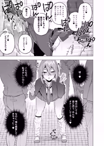 Page 134 of Ore no Otouto ga Imouto ni natta Hanashi -Soushuuhen- - preview thumbnail