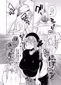 Page 161 of Ore no Otouto ga Imouto ni natta Hanashi -Soushuuhen- - preview thumbnail