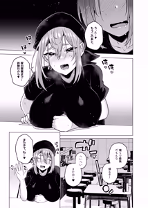 Page 164 of Ore no Otouto ga Imouto ni natta Hanashi -Soushuuhen- - preview thumbnail